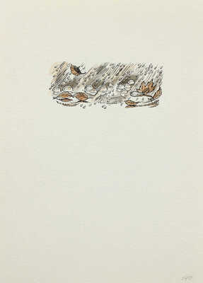 Шипулин Игорь Фёдорович. Макет из 19 иллюстраций к кн.: Капутикян С. Часы ожидания: Стихи: Пер. с арм. / [Предисл. М. Матусовского; худож. И. Шипулин]. М.: Дет. лит., 1988. 